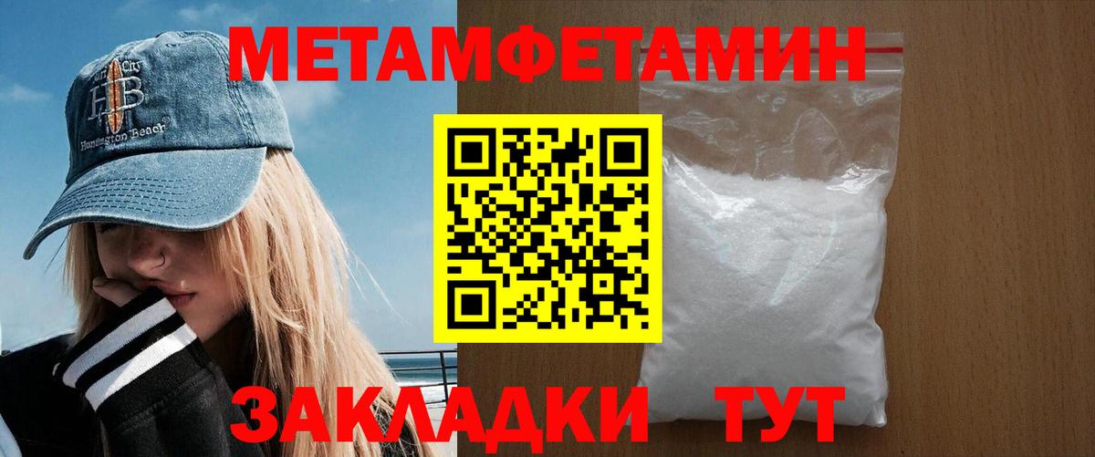 Новокубанск  АМФ  Вход с VPN  MEGA ссылка  Амфетамин 98% 