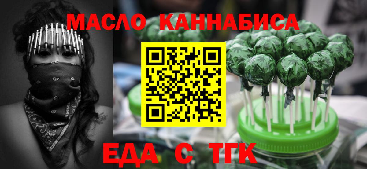 Новокубанск  Canna-Cookies конопля  Вход с VPN 