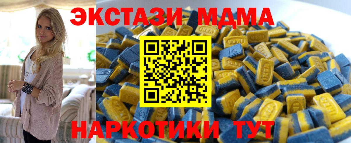 Ecstasy круглые  это какой сайт  Новокубанск  Экстази 280мг  Вход с VPN  Экстази 