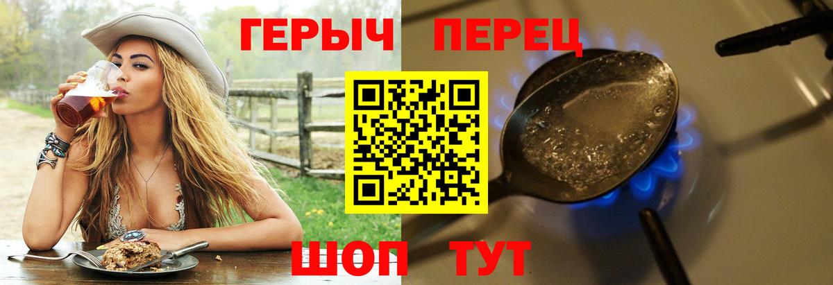 Героин Афган Новокубанск