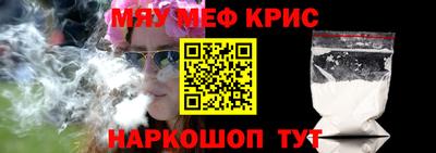 мескалин Пыть-Ях
