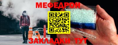 мескалин Пыть-Ях