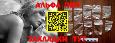 мескалин Пыть-Ях