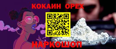 гашик Пушкино
