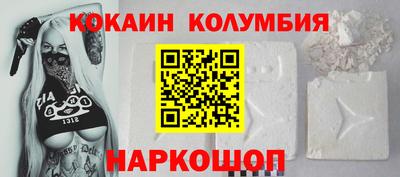 мескалин Пыть-Ях