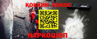 мескалин Пыть-Ях