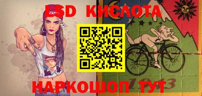 мескалин Пыть-Ях