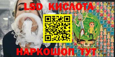 мескалин Пыть-Ях