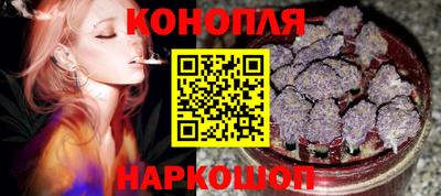 гашик Пушкино
