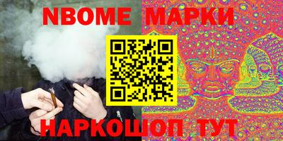 гашик Пушкино