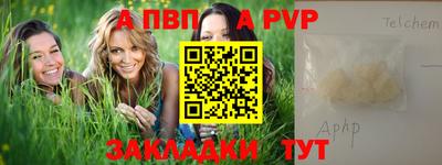 мескалин Пыть-Ях