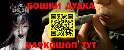 гашик Пушкино