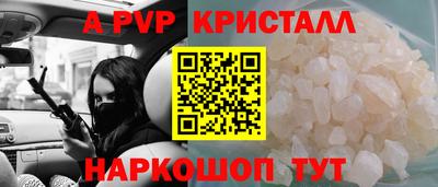 мескалин Пыть-Ях