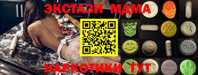 apvp Пугачёв