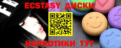 гашик Пушкино
