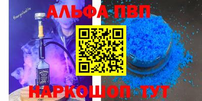 мескалин Пыть-Ях