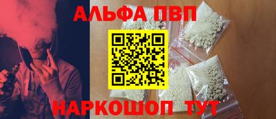 apvp Пугачёв