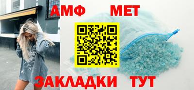 apvp Пугачёв
