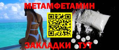 мескалин Пыть-Ях