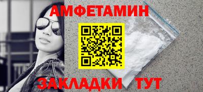 гашик Пушкино