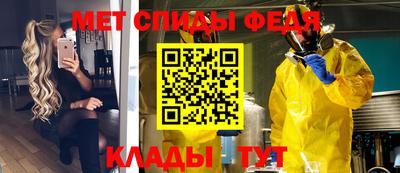 мескалин Пыть-Ях
