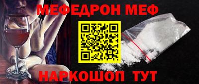 мескалин Пыть-Ях