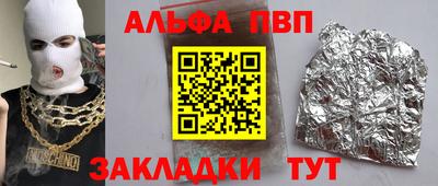 гашик Пушкино
