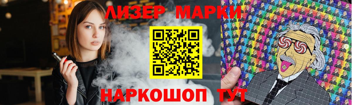 Лсд 25 экстази кислота  Вход с VPN  Новокубанск  LSD-25 экстази кислота 