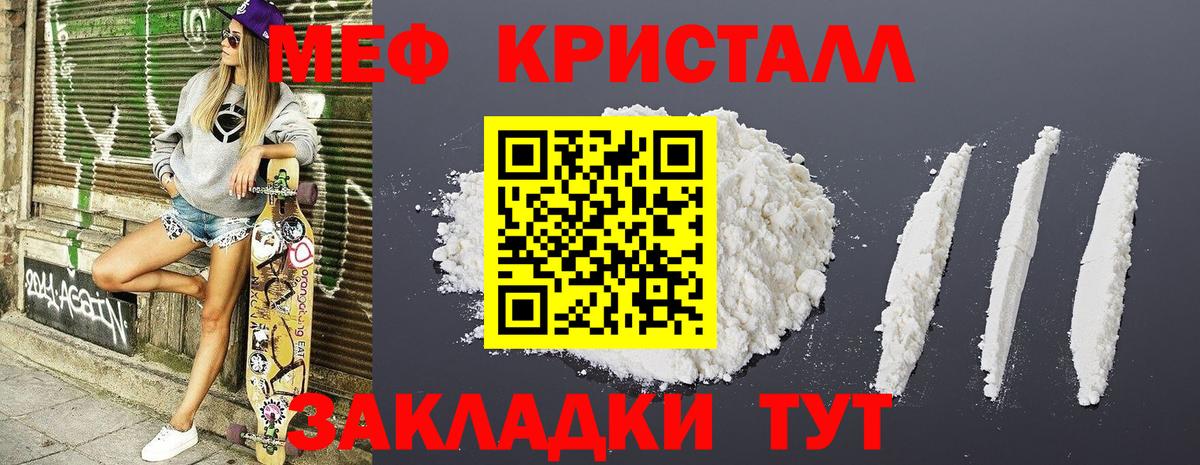 МЯУ-МЯУ 4 MMC  МЯУ-МЯУ  Новокубанск  Вход с VPN 