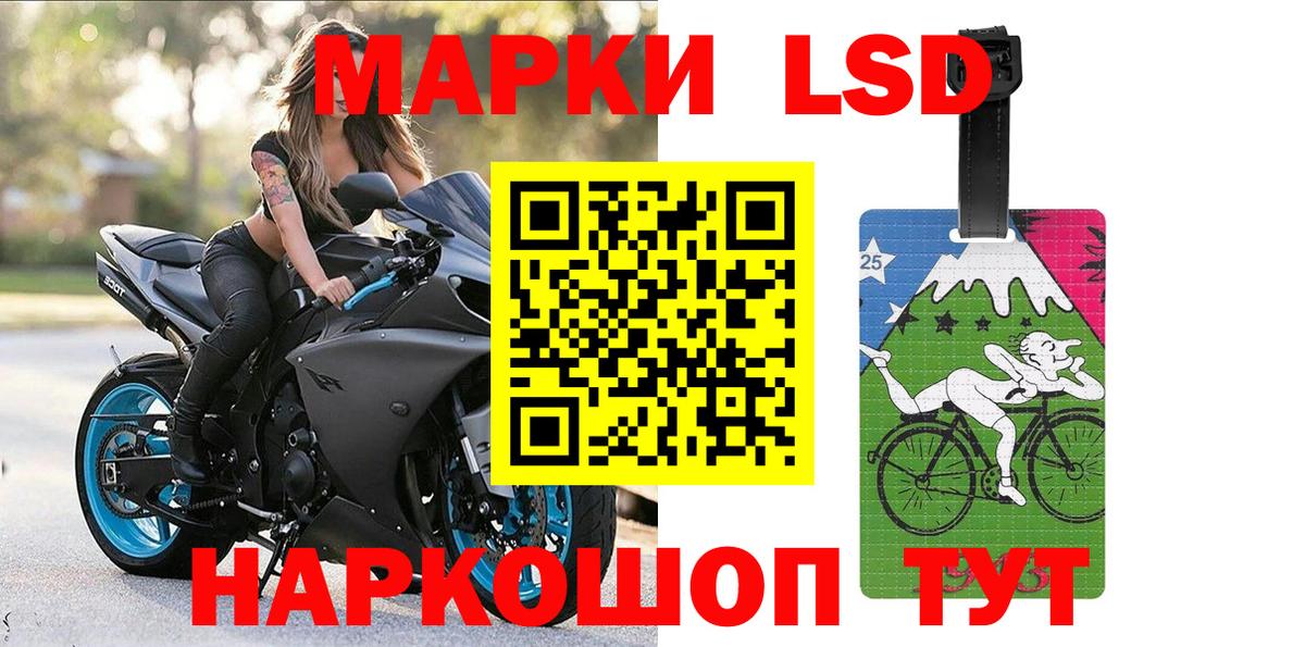 Марки N-bome 1500мкг  Марки N-bome 1500мкг  Вход с VPN  Новокубанск 