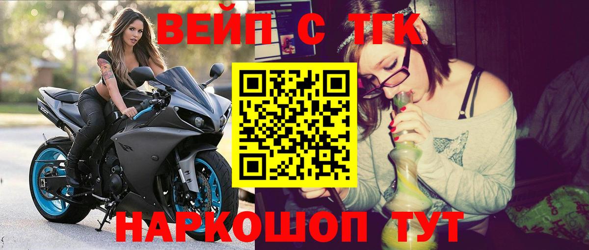 Дистиллят ТГК Wax Новокубанск