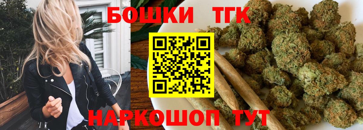 Бошки Шишки VHQ  Каннабис ГИДРОПОН  Новокубанск  Марихуана MAZAR  Вход с VPN  Бошки Шишки SATIVA & INDICA 