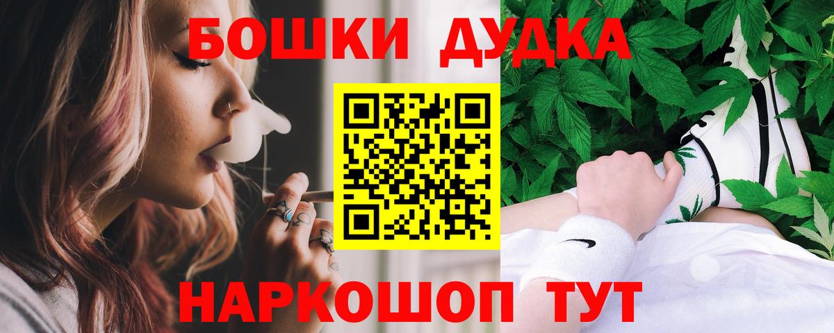 Шишки марихуана LSD WEED Новокубанск